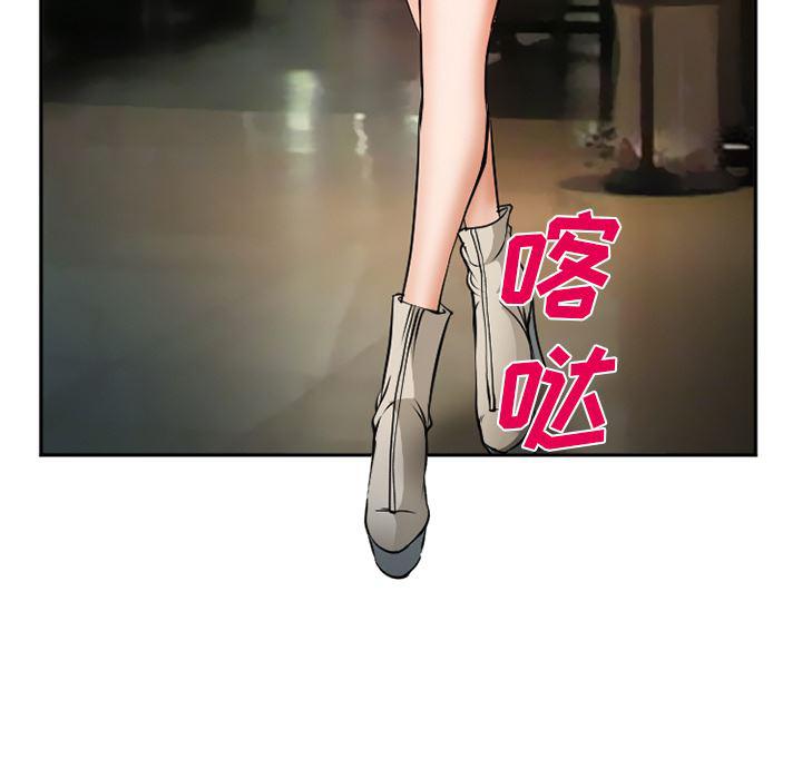 国漫吧漫画网韩漫全集-33无删减无遮挡章节图片 