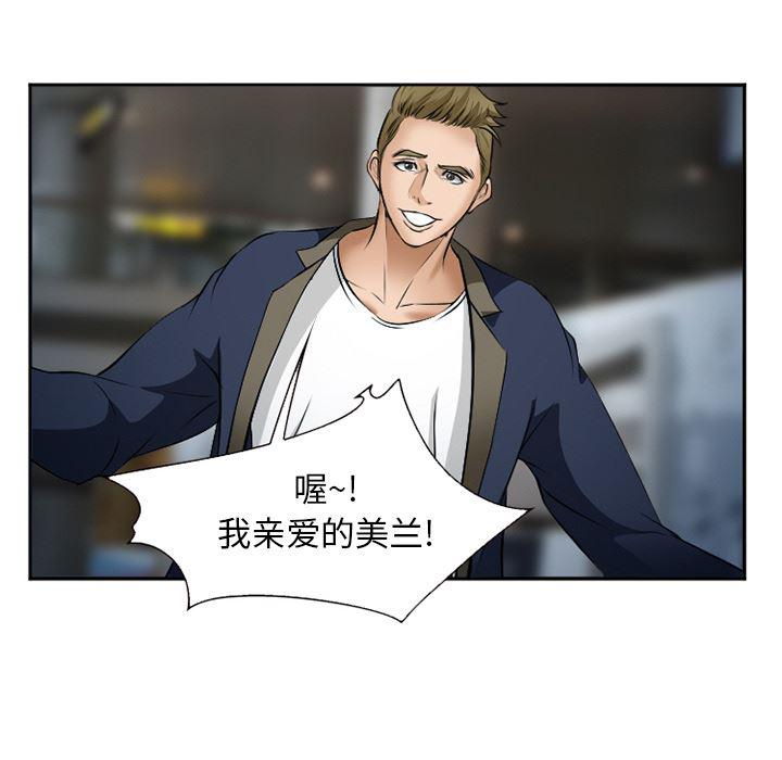 国漫吧漫画网韩漫全集-33无删减无遮挡章节图片 