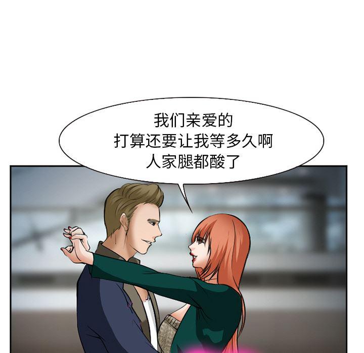 国漫吧漫画网韩漫全集-33无删减无遮挡章节图片 