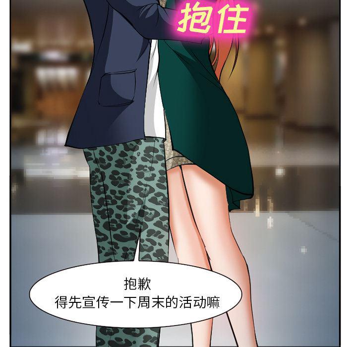 国漫吧漫画网韩漫全集-33无删减无遮挡章节图片 