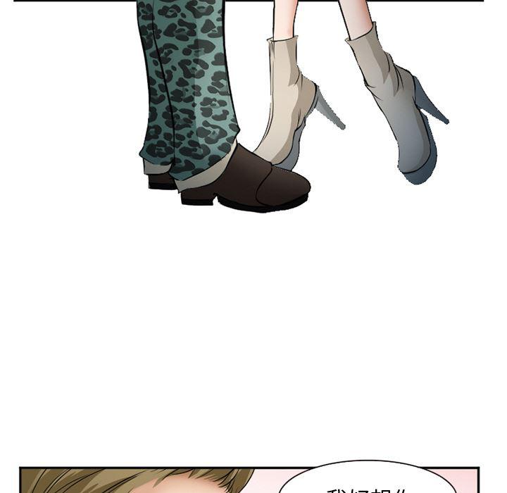 国漫吧漫画网韩漫全集-33无删减无遮挡章节图片 