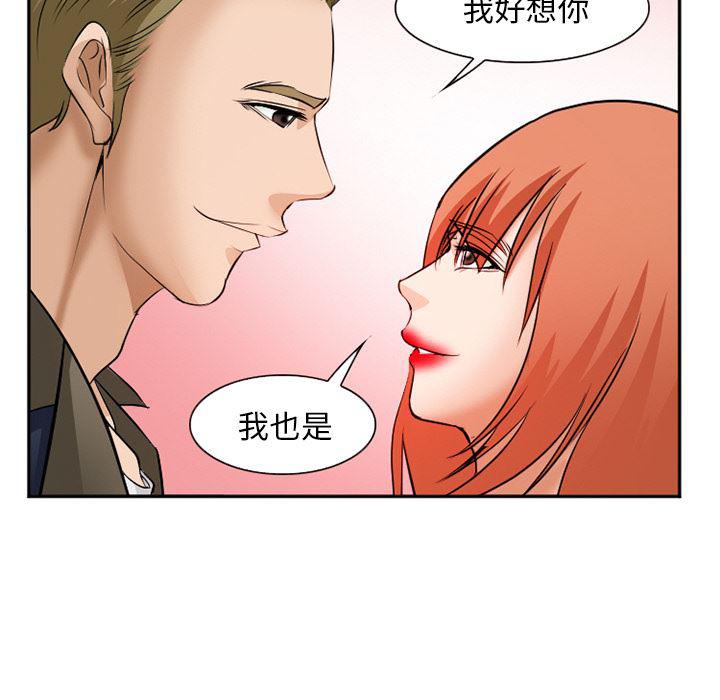 国漫吧漫画网韩漫全集-33无删减无遮挡章节图片 