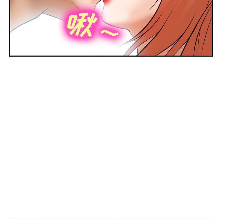 国漫吧漫画网韩漫全集-33无删减无遮挡章节图片 