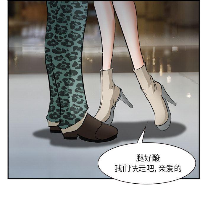 国漫吧漫画网韩漫全集-33无删减无遮挡章节图片 