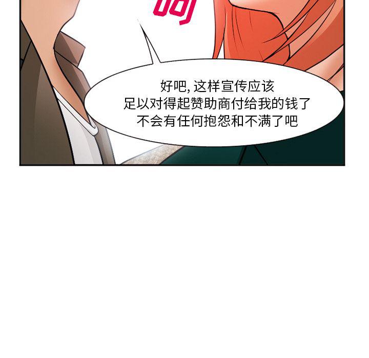 国漫吧漫画网韩漫全集-33无删减无遮挡章节图片 