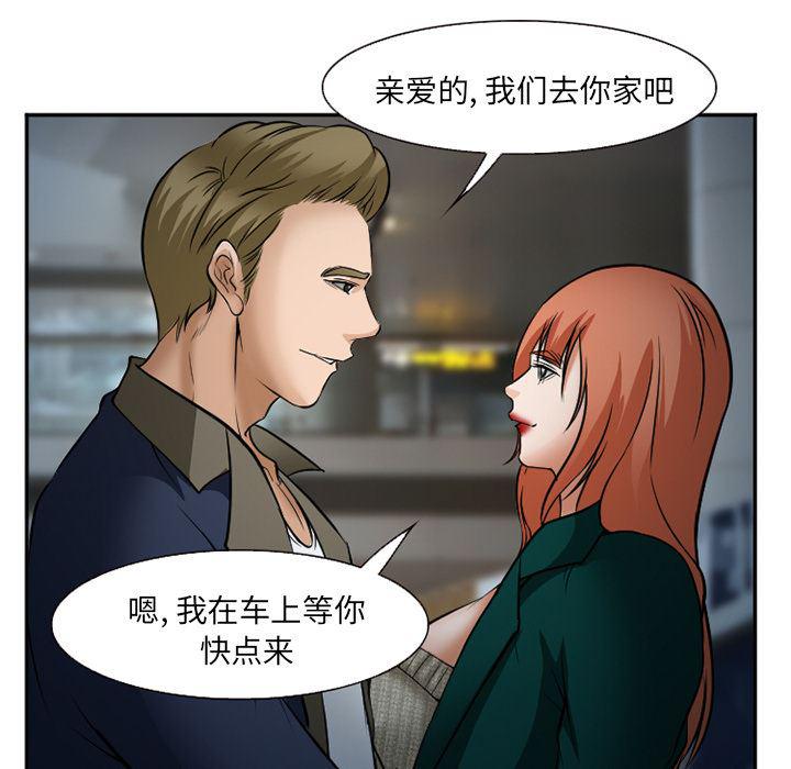 国漫吧漫画网韩漫全集-33无删减无遮挡章节图片 