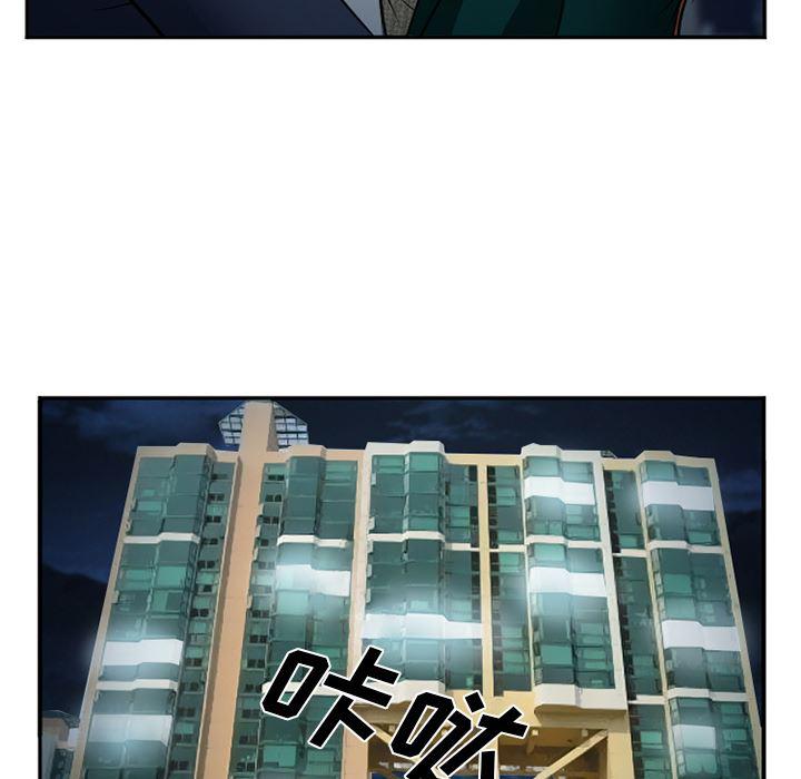 国漫吧漫画网韩漫全集-33无删减无遮挡章节图片 