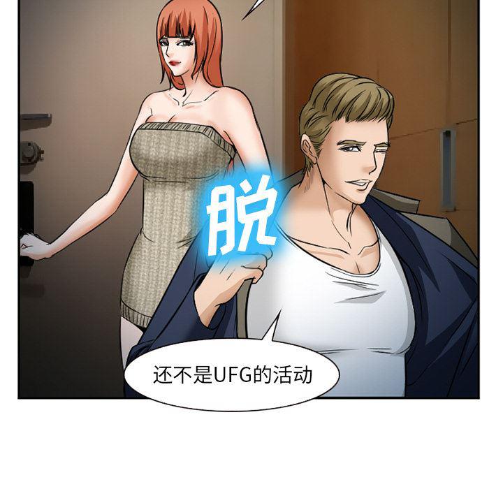 国漫吧漫画网韩漫全集-33无删减无遮挡章节图片 