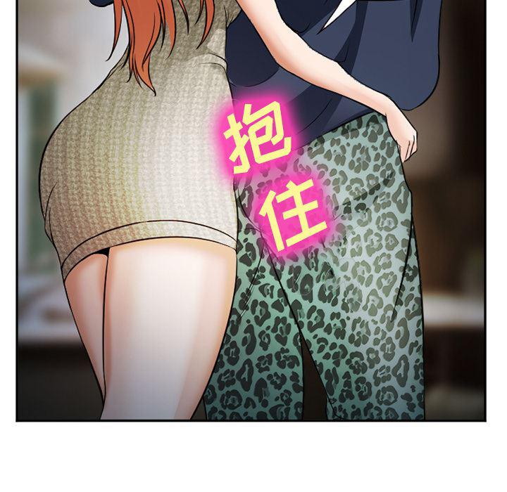 国漫吧漫画网韩漫全集-33无删减无遮挡章节图片 