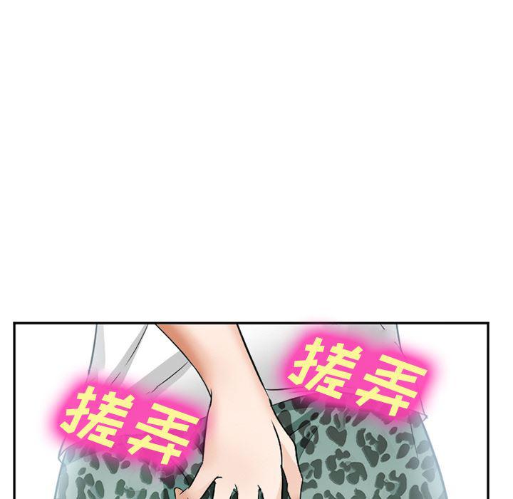 国漫吧漫画网韩漫全集-33无删减无遮挡章节图片 