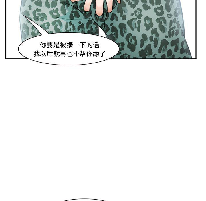 国漫吧漫画网韩漫全集-33无删减无遮挡章节图片 
