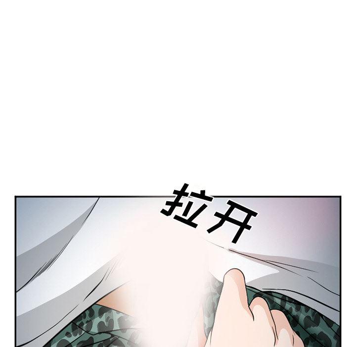 国漫吧漫画网韩漫全集-33无删减无遮挡章节图片 