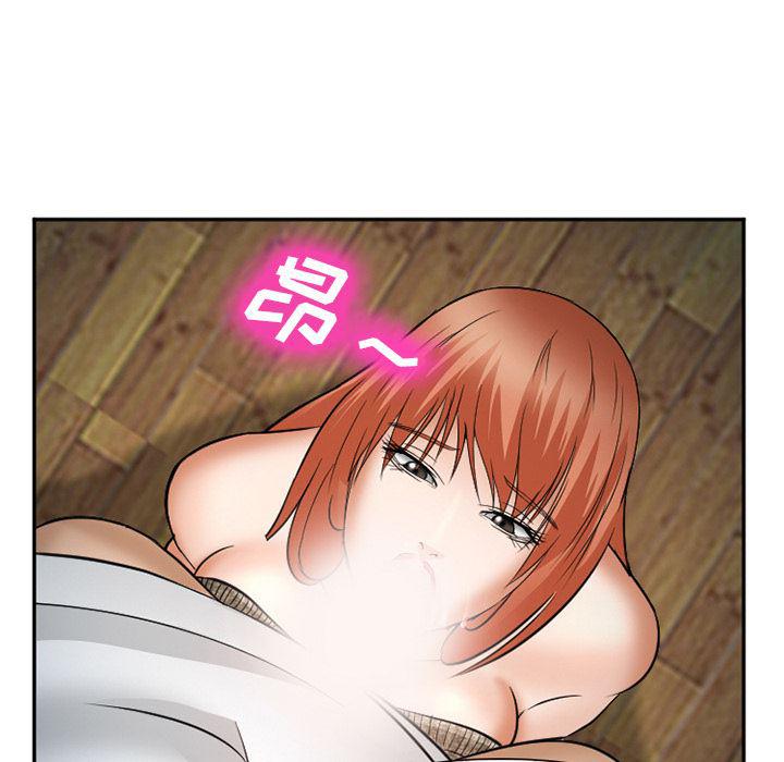 国漫吧漫画网韩漫全集-33无删减无遮挡章节图片 