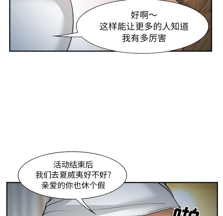 国漫吧漫画网韩漫全集-33无删减无遮挡章节图片 