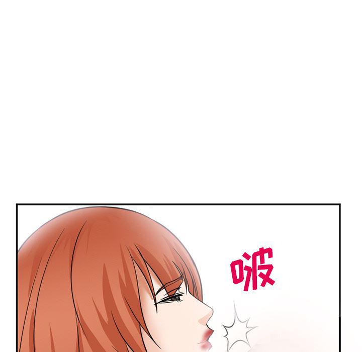 国漫吧漫画网韩漫全集-33无删减无遮挡章节图片 