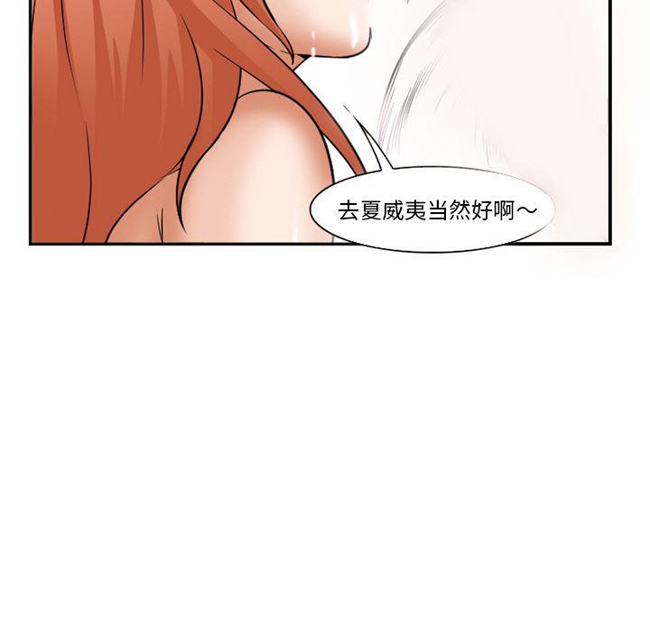 国漫吧漫画网韩漫全集-33无删减无遮挡章节图片 