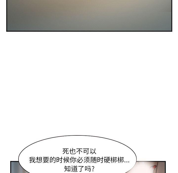 国漫吧漫画网韩漫全集-33无删减无遮挡章节图片 