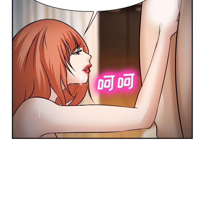 国漫吧漫画网韩漫全集-33无删减无遮挡章节图片 