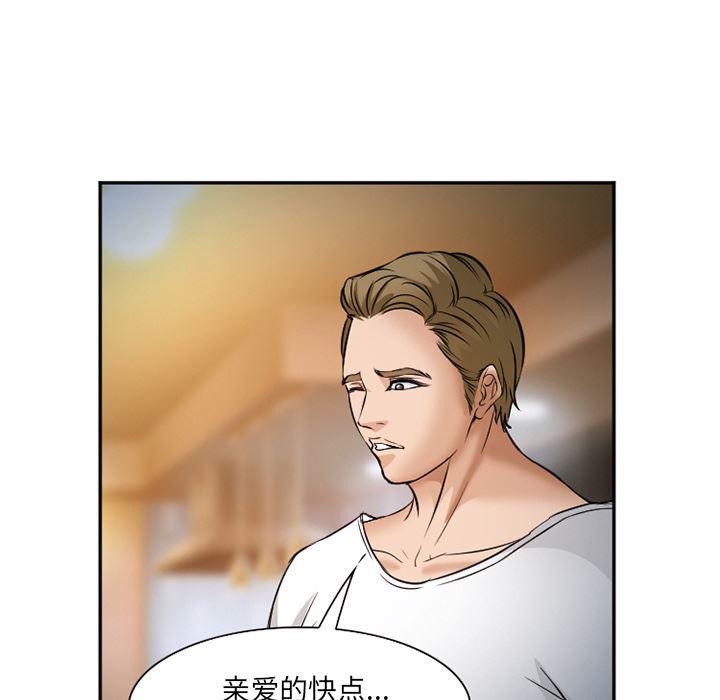 国漫吧漫画网韩漫全集-33无删减无遮挡章节图片 