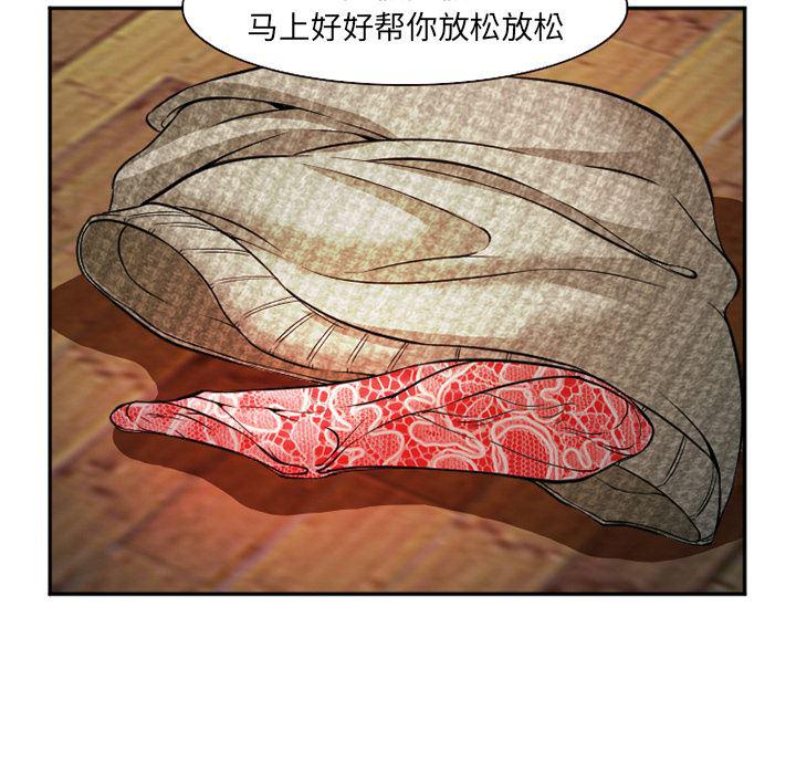 国漫吧漫画网韩漫全集-33无删减无遮挡章节图片 