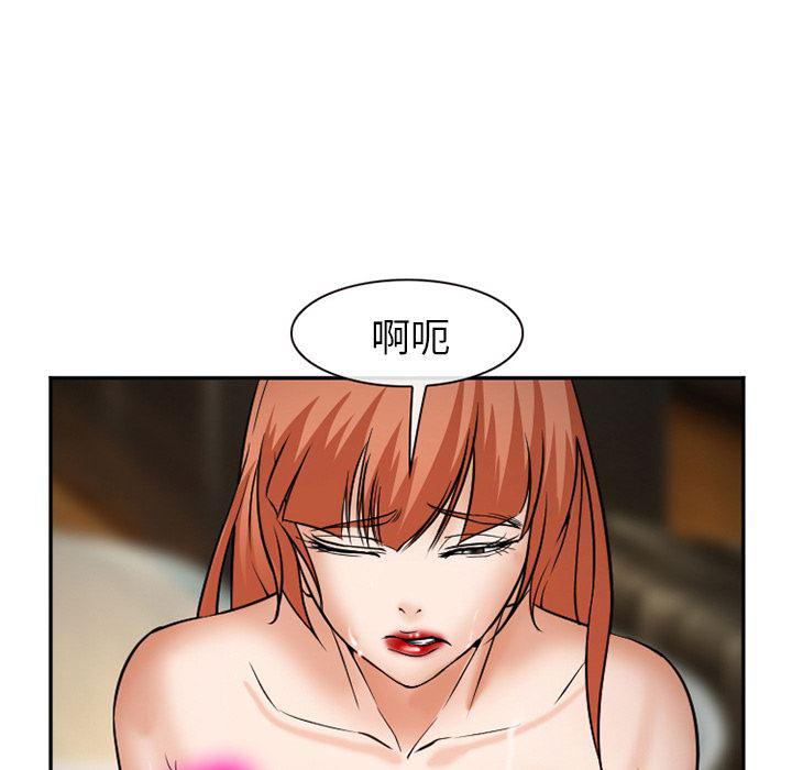 国漫吧漫画网韩漫全集-33无删减无遮挡章节图片 