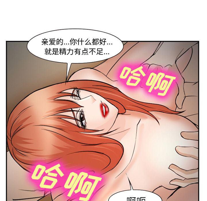 国漫吧漫画网韩漫全集-33无删减无遮挡章节图片 