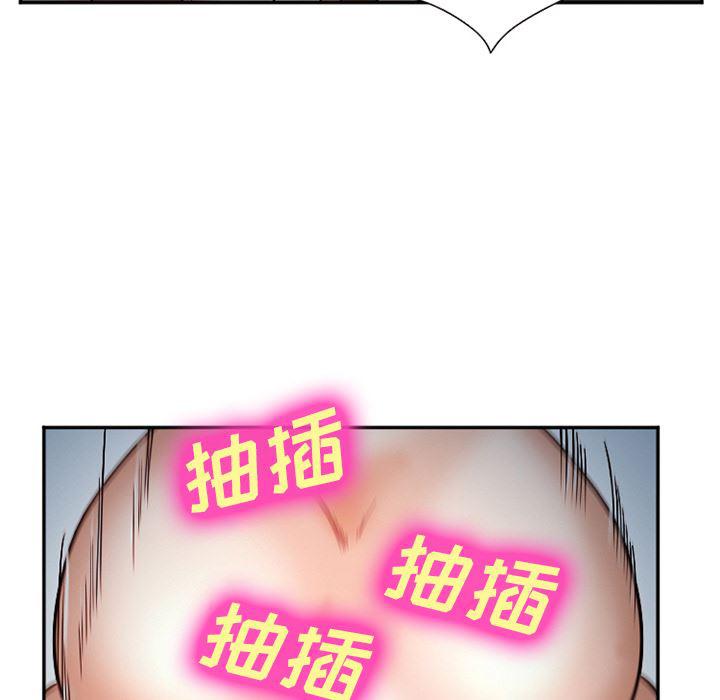 国漫吧漫画网韩漫全集-33无删减无遮挡章节图片 