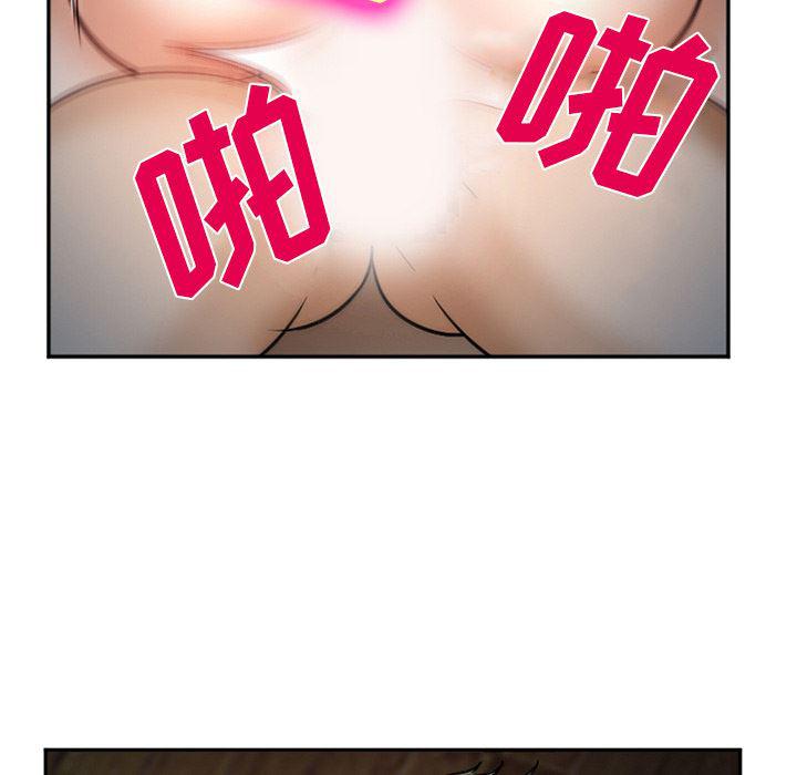国漫吧漫画网韩漫全集-33无删减无遮挡章节图片 