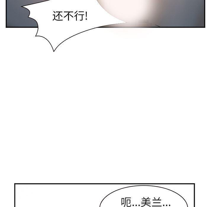 国漫吧漫画网韩漫全集-33无删减无遮挡章节图片 