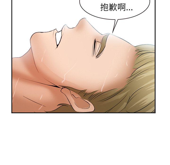 国漫吧漫画网韩漫全集-33无删减无遮挡章节图片 