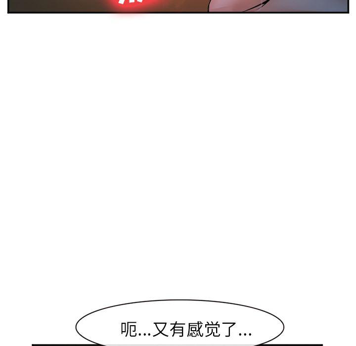 国漫吧漫画网韩漫全集-33无删减无遮挡章节图片 