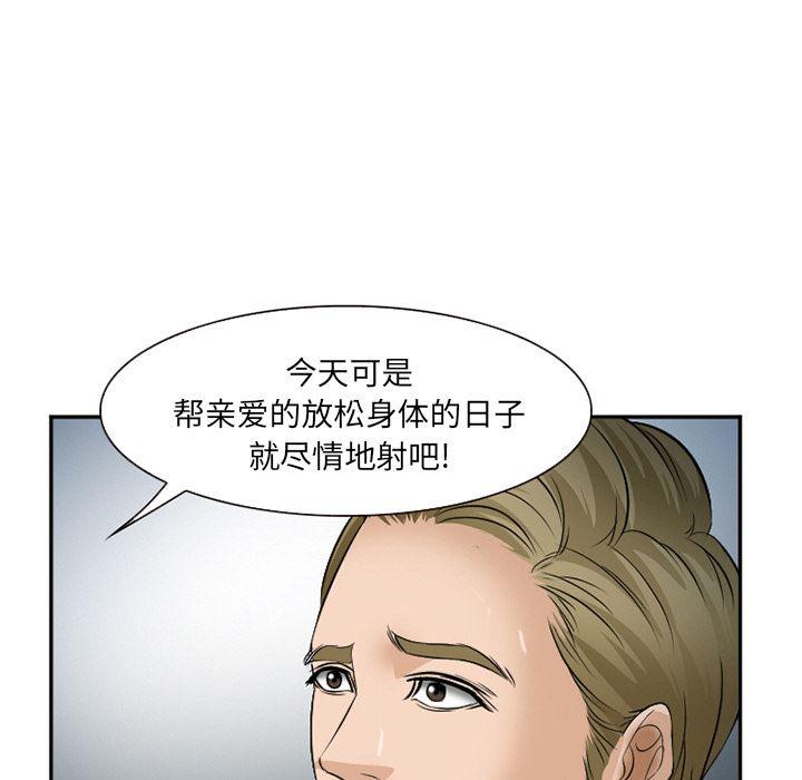 国漫吧漫画网韩漫全集-33无删减无遮挡章节图片 
