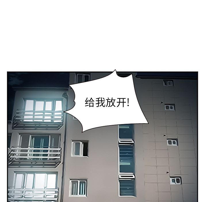 国漫吧漫画网韩漫全集-33无删减无遮挡章节图片 
