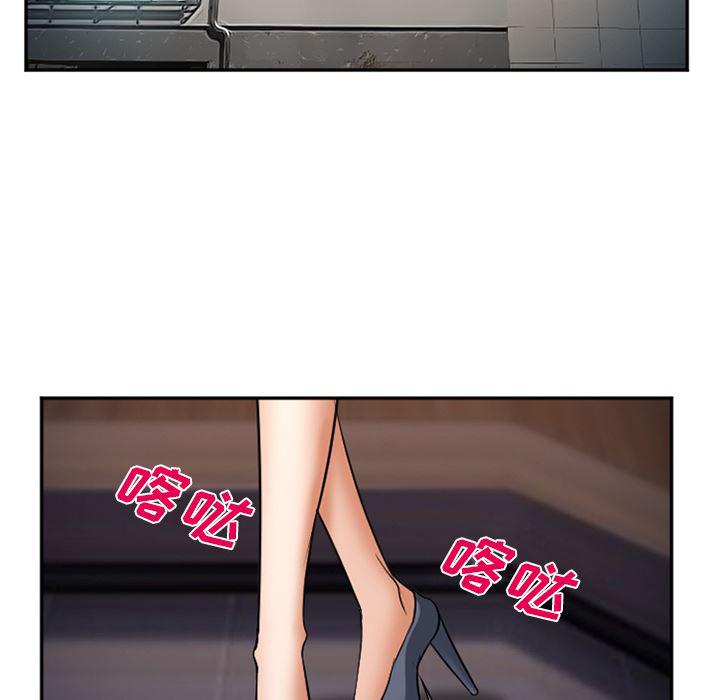国漫吧漫画网韩漫全集-33无删减无遮挡章节图片 