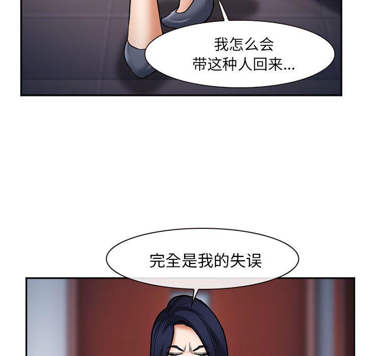 国漫吧漫画网韩漫全集-33无删减无遮挡章节图片 