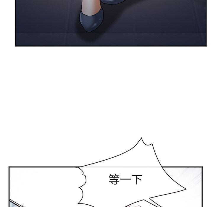 国漫吧漫画网韩漫全集-33无删减无遮挡章节图片 