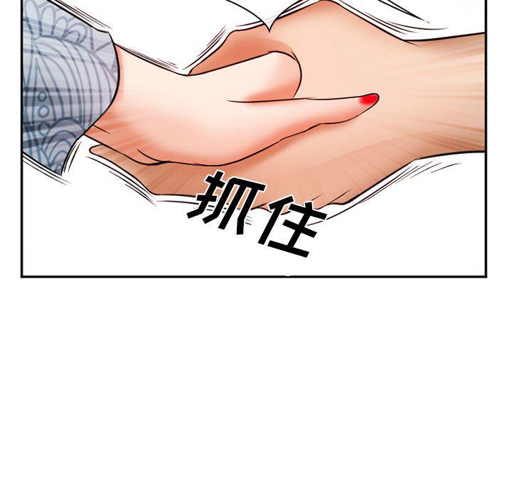 国漫吧漫画网韩漫全集-33无删减无遮挡章节图片 