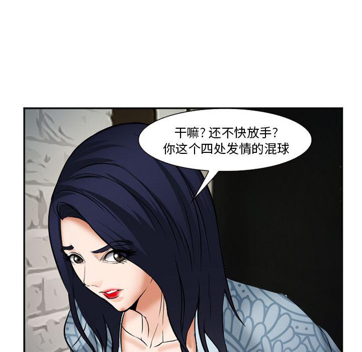 国漫吧漫画网韩漫全集-33无删减无遮挡章节图片 