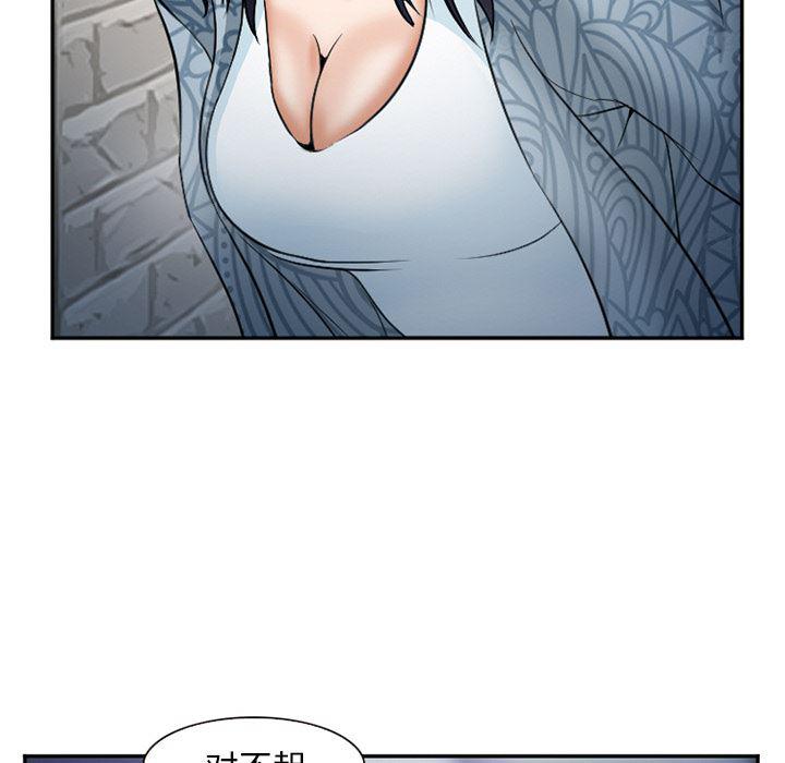 国漫吧漫画网韩漫全集-33无删减无遮挡章节图片 