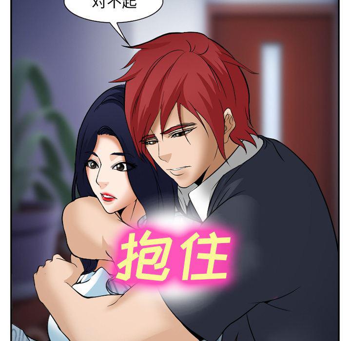 国漫吧漫画网韩漫全集-33无删减无遮挡章节图片 