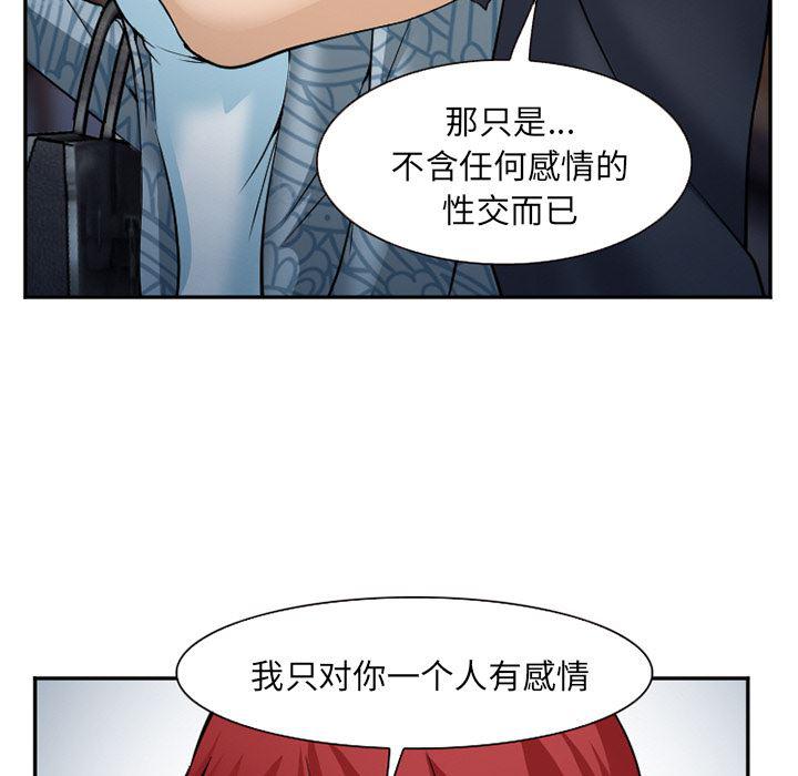 国漫吧漫画网韩漫全集-33无删减无遮挡章节图片 