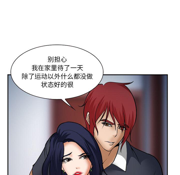 国漫吧漫画网韩漫全集-33无删减无遮挡章节图片 