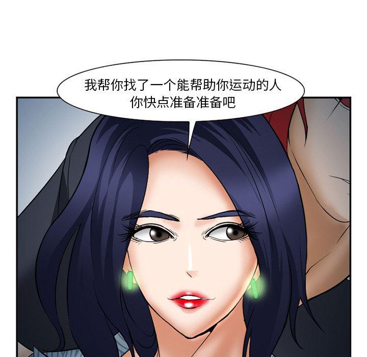国漫吧漫画网韩漫全集-33无删减无遮挡章节图片 
