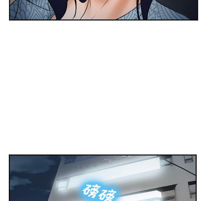 国漫吧漫画网韩漫全集-33无删减无遮挡章节图片 