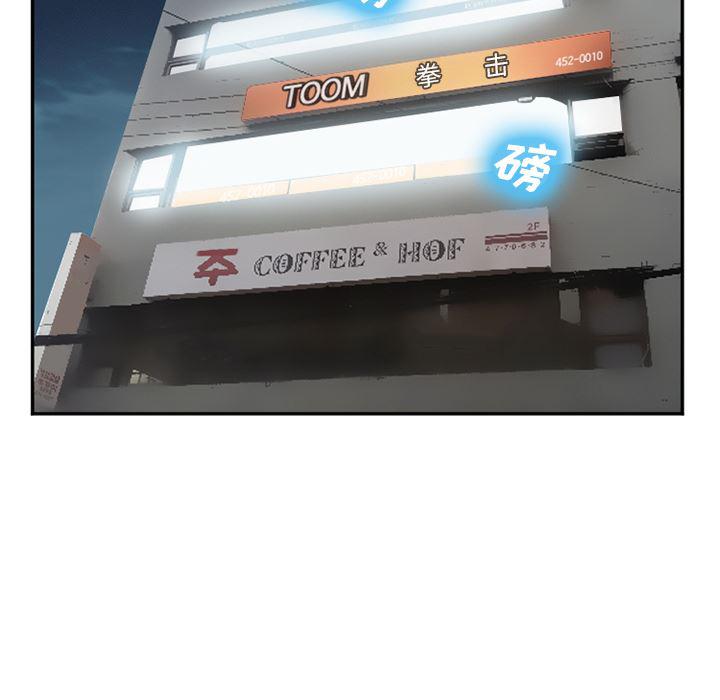 国漫吧漫画网韩漫全集-33无删减无遮挡章节图片 