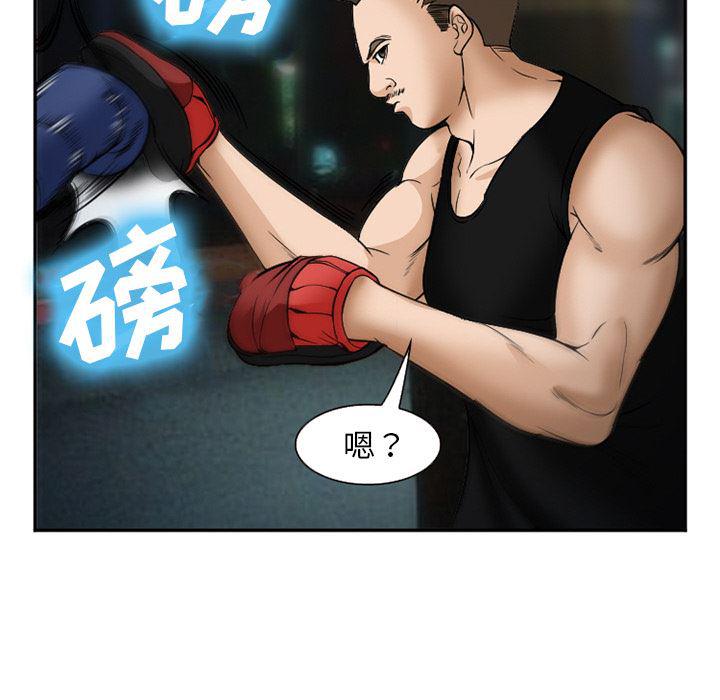 国漫吧漫画网韩漫全集-33无删减无遮挡章节图片 