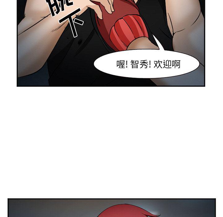 国漫吧漫画网韩漫全集-33无删减无遮挡章节图片 