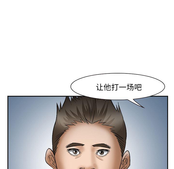 国漫吧漫画网韩漫全集-33无删减无遮挡章节图片 