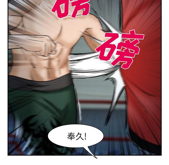 国漫吧漫画网韩漫全集-33无删减无遮挡章节图片 