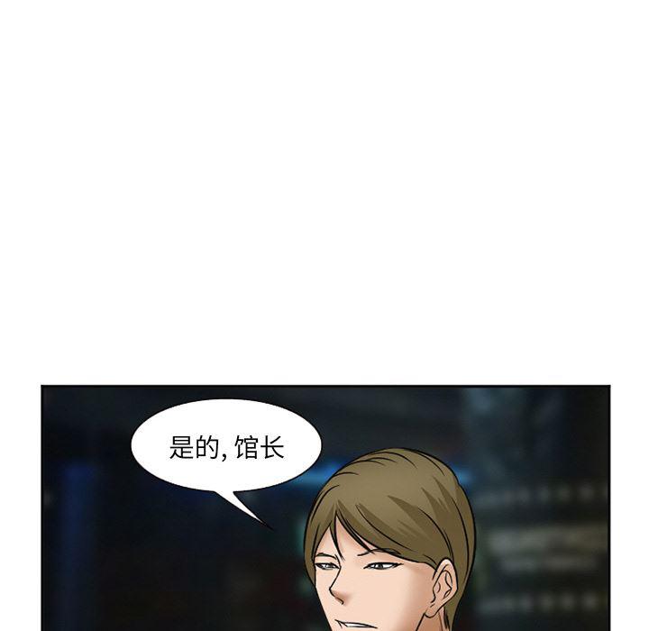 国漫吧漫画网韩漫全集-33无删减无遮挡章节图片 